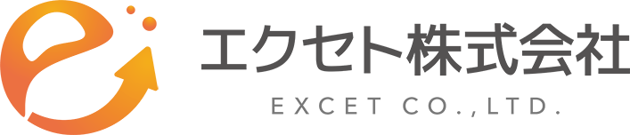 エクセト株式会社